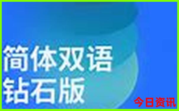 2025全新必看精准资料方法大全免费必看全新领取-2025澳门今晚开奖结果